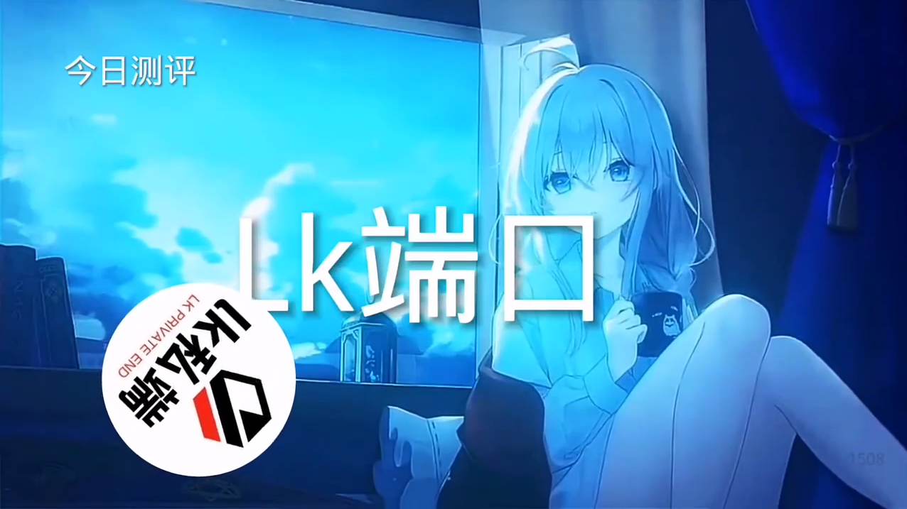 苹果IOS和平精英辅助【死神】透视自瞄子弹追踪