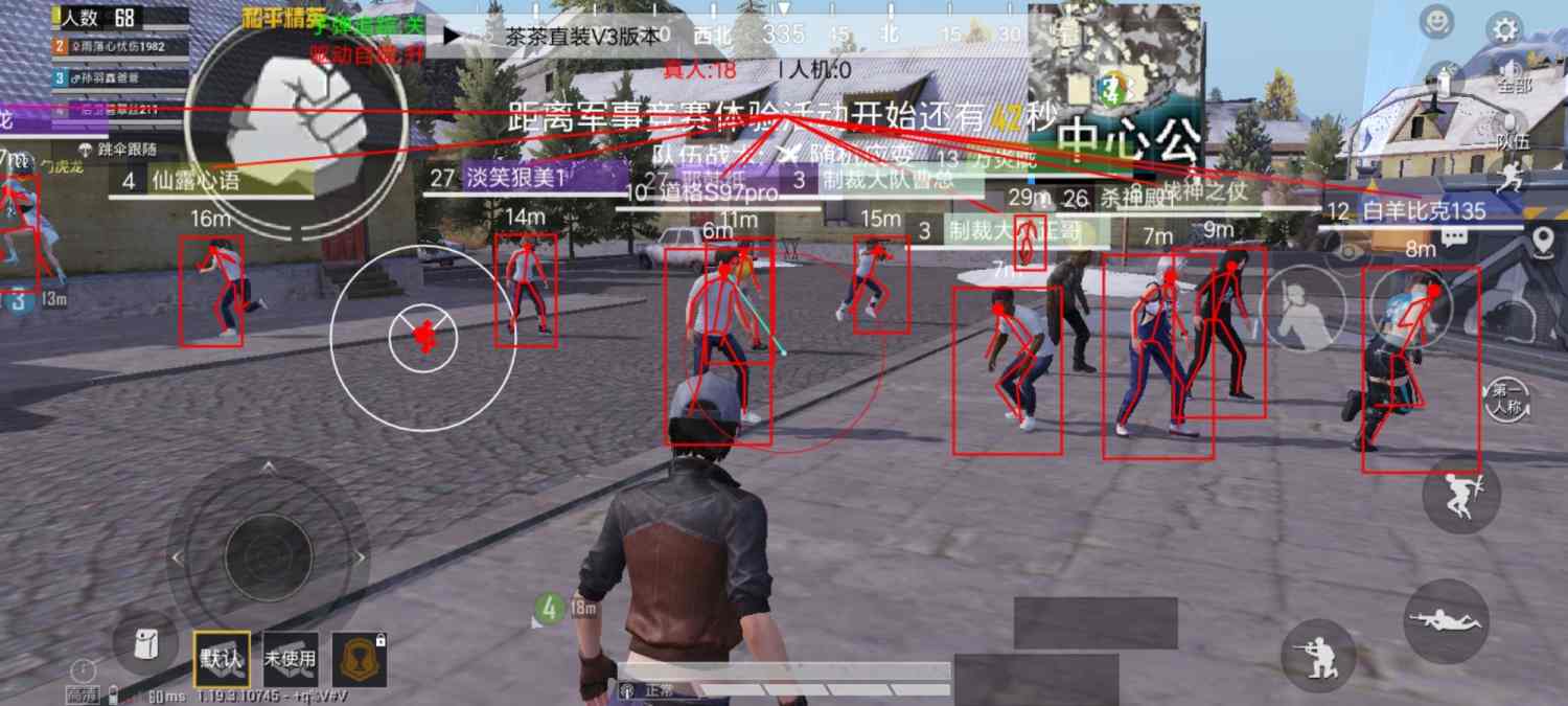 和平精英开挂购买网站