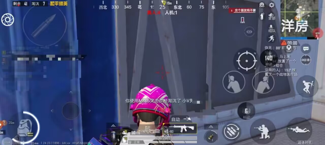 和平精英辅助【印度哥一体直装】✅稳定防封✅地铁逃生模式✅经典模式✅人物透视✅锁头自瞄✅盒子物资显示✅方框天线雷达