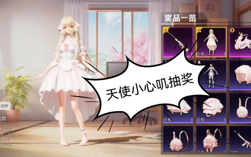 和平精英《太极》辅助