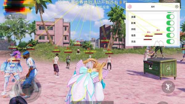 和平精英【雪儿内核】辅助